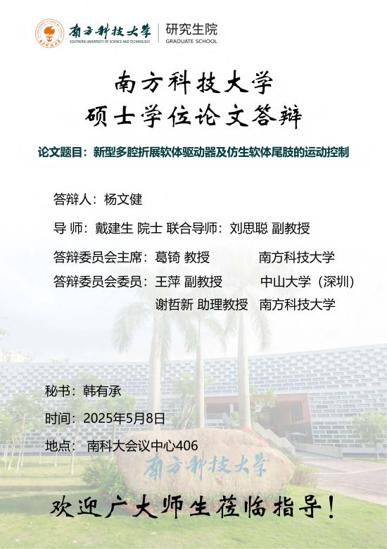 ywj_00(1).png