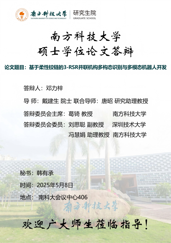dlz_00(1).png