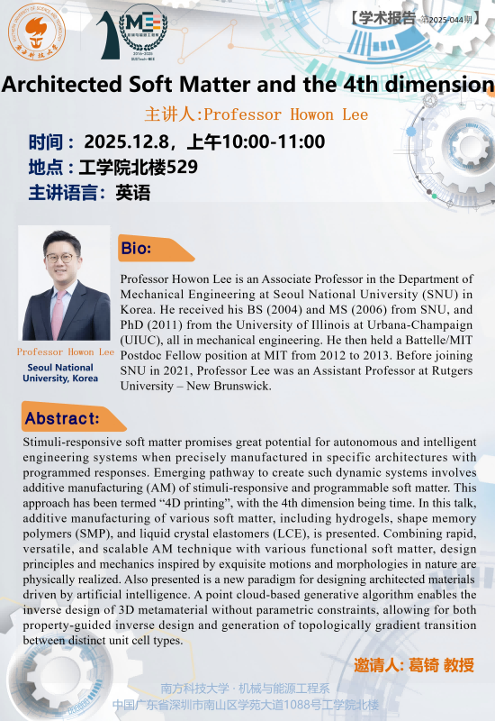 2025-044 Howon Lee.png