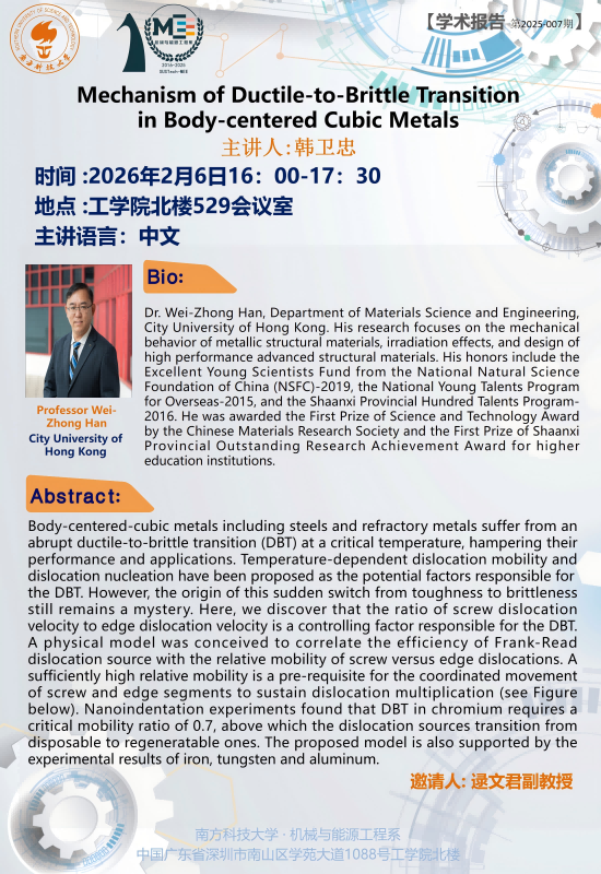 2026-007 韩卫忠.png